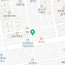 에코워시24평리