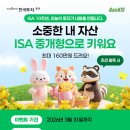 한국투자증권 메트로경제