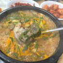 토당순댓국
