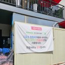 별미어탕칼국수 | 고양시맛집 일산 민물새우해장국아구찜 어탕국수 맛있는집