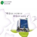송효의료재단효산요양병원 | 달성요양원 송효의료재단효산요양병원 면회시간
