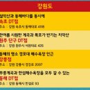 맥도날드DT점 이미지