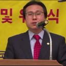 제로119 tv/ 제로119 총본부/2016년10월19일 정기월례행사 및 위촉식/진행부총재 김형룡.사무국장 가수 임채희 이미지