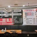 서민불막창&닭발 이미지