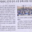 유달종합관리