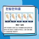 감일다나은의원 이미지