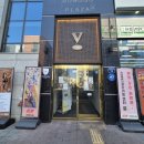 남양주 다산 현대프리미엄아울렛 프리랜서 트레이너 구합니다 이미지