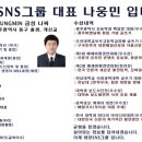 태양광고기획 이미지