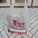 부산치킨 투마리나치킨 동아대점 치킨과 찜닭이 세트라고 ?!
