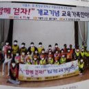 지품초등학교병설유치원 이미지