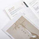 더담향 이미지