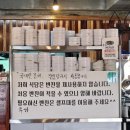 도민야채 | [제주_한림] 부원뚝배기 _ 협재 해수욕장 맛집, 제주도민맛집 후기