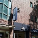 소녀방앗간 마로니에점 이미지