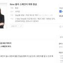 올라 스페인어 회화 초급 이미지