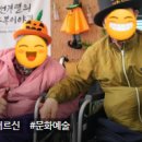 해피빈행복한카페 - 평택시 강변로 250 | 온라인 모금함 작성 및 후기 작성해보기(봄나들이 모금함 사례)
