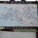 [노은산악회]서천월명산(298m) ~2023.2.18~ 이미지