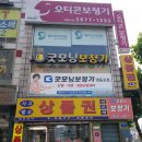 삼보상사 이미지