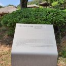 수산리 고인돌 이미지