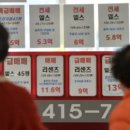 아크로힐스공인중개사사무소 이미지