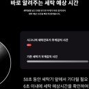 LG 세탁 이미지