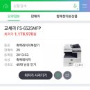 아이에스컴