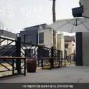 the # 펜션 이미지