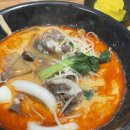 호아마라탕 이미지