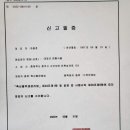 대장군전통식품 이미지