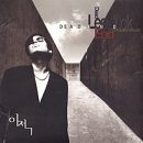 세계로 노래연습장 | [4월] 언제까지 청춘일까