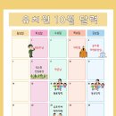 와동초교(병설) 이미지