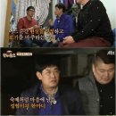 톰과제리오락실 이미지