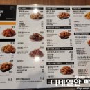 비에이치씨(BHC)치킨 반곡점
