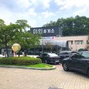이인휴게소 맛집 주유소 천안논산고속도로 휴게소 먹거리 간식