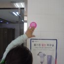1-12 공중화장실 이미지