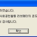 리얼커넥터