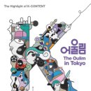 어울림 이미지