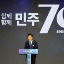 수호축사 이미지