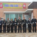 신목골경로당 이미지