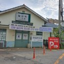 고양대로662번길 이미지