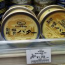 신마농장 네이버블로그