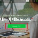 메가애드 - 수원시 권선구 구운로14번길 8-4 | 애드포스트 수익으로 즐기는 메가커피 라떼 한 잔 2,900원의 소확행 보상