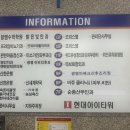 타브로항외과의원 이미지