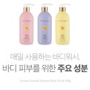 비바워시 이미지