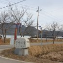 비암2리마을회관 이미지