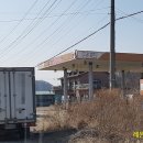 유공주유소 이미지