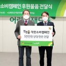 착한한돈 - 대덕구 중리남로 30-1 | 착한한돈