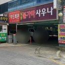 수원종로약국 이미지