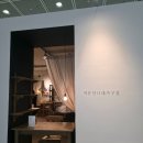 개언니네 | 원목가구 작은언니네가구점 2025 홈 테이블데코페어 후기