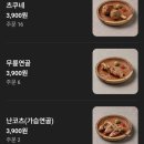 장흥군청 제2주차장 | 연남동 이자카야 [로뎅가 연남점] 야장 후기 | 야끼토리와 사케 즐기기 좋은 술집