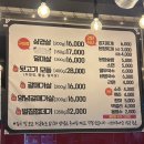청풍참숯불구이 - 제천시 칠성로9길 25 | 청풍참숯불구이